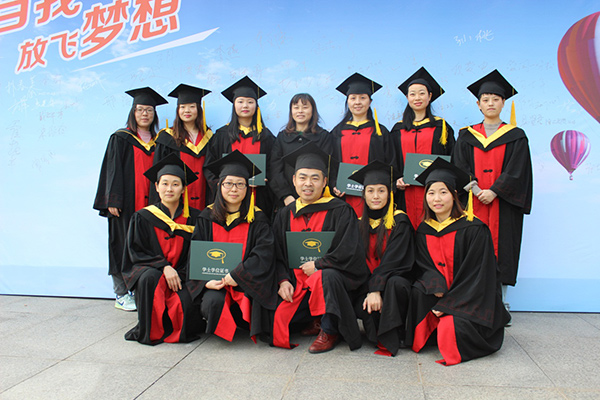 我校学子参加上海开放大学学士学位授证仪式